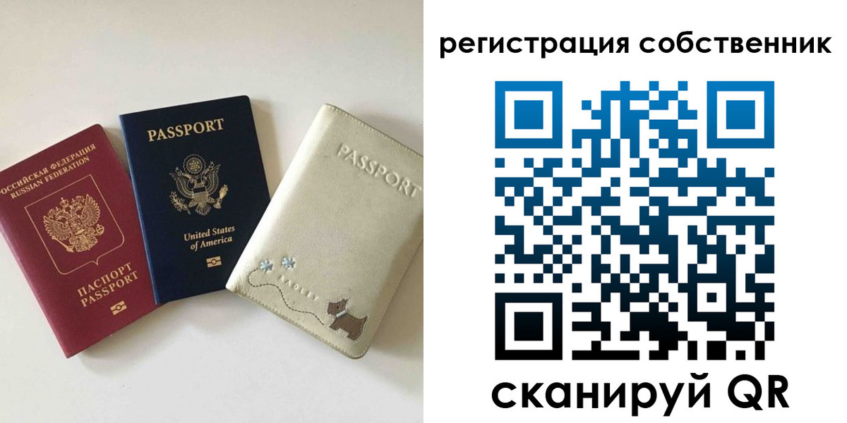 форма 3 в Рошале