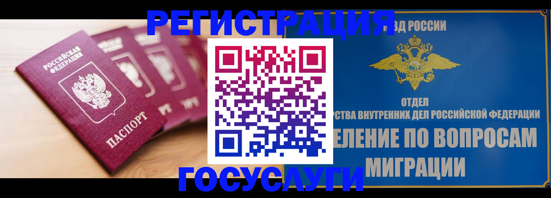 найти адрес прописки в Рошале