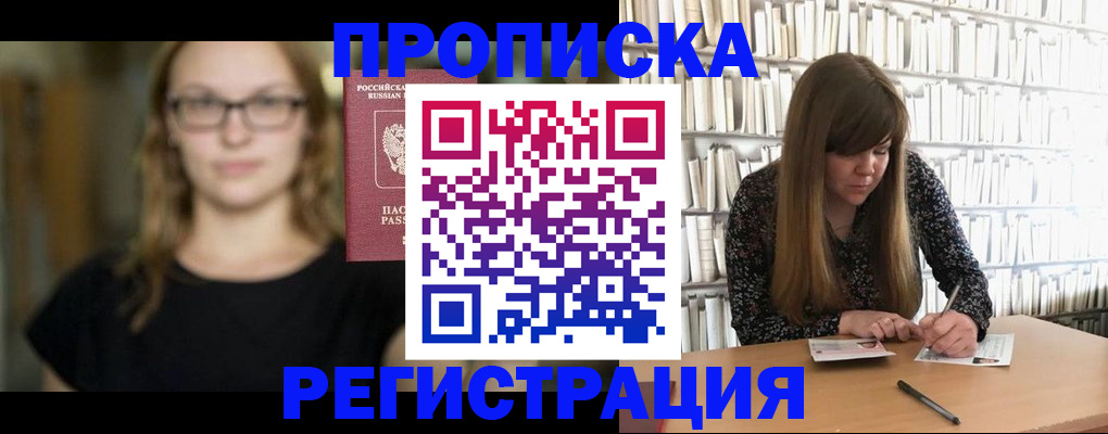 форма 3 в Рошале