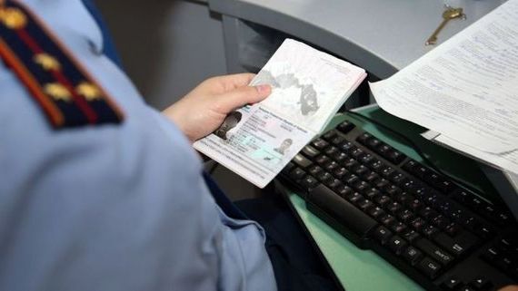 прописка в Рошале