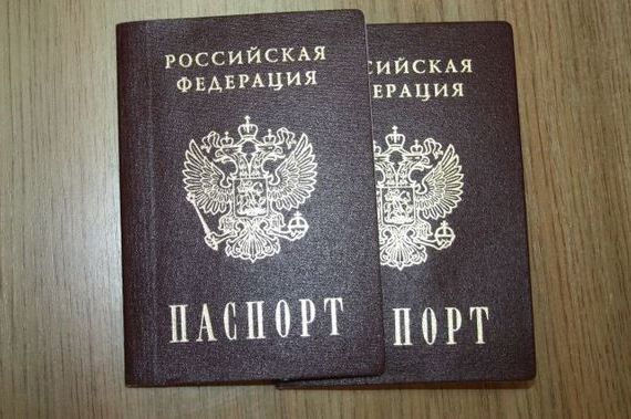 прописка в Рошале